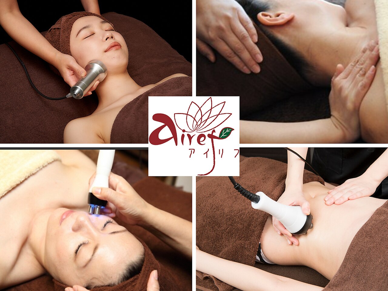 ボディケアサロン アイリフ(airef)｜ホットペッパービューティー