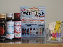 木温ノ輪/酵素インナーケア/お腹キレイ☆