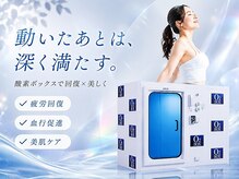 コットンプラス(COTTON+)の雰囲気（あなたの身体を癒し健康な毎日のお手伝いを★）