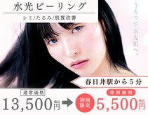 クラリ 春日井院(CLARI)