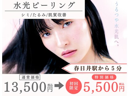 クラリ 春日井院(CLARI)の写真