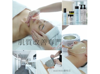 マロウド 藤枝店(malowdo)の写真
