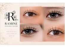 ラミーヌ(Ramine)