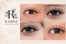 ラミーヌ(Ramine)