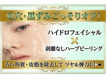 モアロ(MOARO)