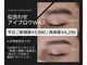 ブローム 目黒店(BROHM)の写真