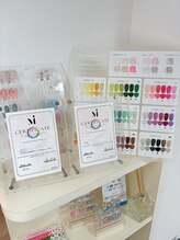 ビームバイステア(b'6 by Stir)/ハンドパーソナルカラー受講済み