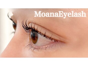 モアナ 逗子 葉山(MOANA)/まつげパーマ