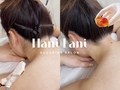 ハニ ラニ(Hani Lani)の写真
