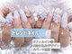 マリンネイル 麻布十番(Marin nail)の写真