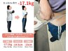 【8月4名限定】リバウンド無し最後のダイエットカウンセリング&痩身整体体験