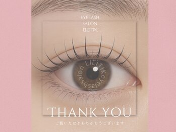 リリティック(LILITIK)