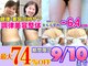 ユリシード 東京本院(Ulyseeed)の写真