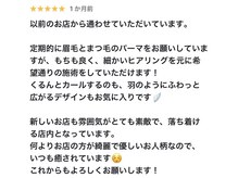 ジェリタ 立川北/