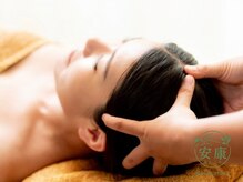 リラクゼーション安康 東武練馬店