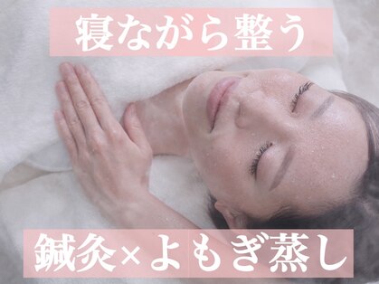 アーチ(Arch)の写真