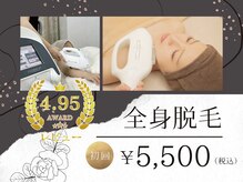 Sスタイルスタジオ 福岡天神