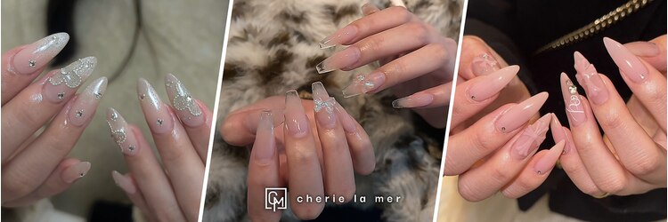 シェリーラメール 新宿店(cherie la mer)のサロンヘッダー