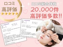 プラチナムドール 福岡警固店(PLATINUMDOLL)の雰囲気（まつげパーマ/パリジェンヌ/マツエク/赤坂駅/天神駅/天神南駅）