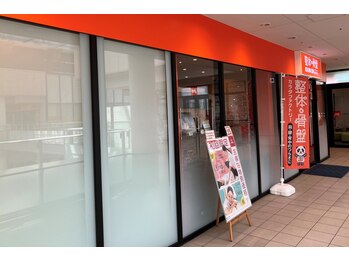 カラダファクトリー 高松丸亀町グリーン店/
