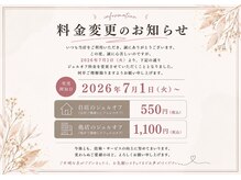 サラ 千種吹上店(Sara)/2026.07.01～付替オフ有料化