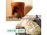【月経不調・肌荒れのお悩み】黄土壺よもぎ蒸し×ハーブピーリング 8800円