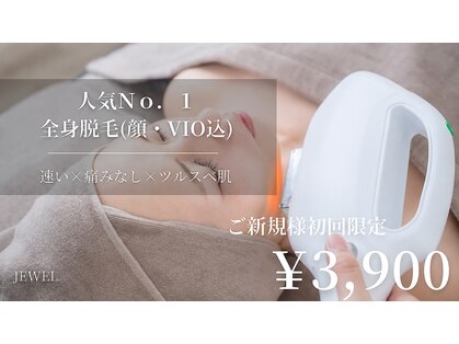 スパジュエル(SPA JEWEL)の写真