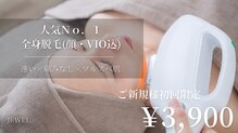 スパジュエル(SPA JEWEL)