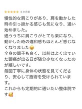 ココラク(Coco楽)/