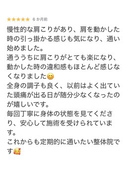 ココラク(Coco楽)/