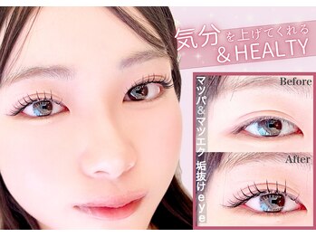 ルクール(LE COEUR)の写真/マツパだと物足りない…華やかだけどナチュラルに垢抜け♪【アンドヘルシーで大切なイベント前にオススメ】