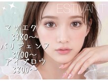 エスティバン 心斎橋(ESTIVANT)の雰囲気(束感まつげパーマ_3700 アイブロウ_3800マツエク_3980心斎橋)