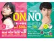 エピルーム ゼクス(Epi Room XEX)の写真/完全都度払いで、2回目以降の料金も完全明記♪行ってみたら料金が違うが無いお店