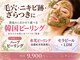 キャンディ 海老名駅前店(Candy)の写真/【毛穴・凹凸悩みに】本気の肌質改善！肌に合わせて選べるピーリングで毛穴の目立たないなめらかツヤ肌へ♪