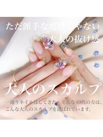 クリアフレンチ　三軒茶屋