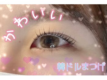 ラシル バイ レストプラス 八代店(racil by rest plus)/束感/韓国風まつ毛パーマ