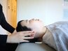 【頭から引き上げて小顔に♪】小顔矯正+頭蓋骨矯正￥15800→￥9800