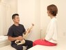 【無料カウンセリング】どんな施術が合うのかわからない！一度相談したい方