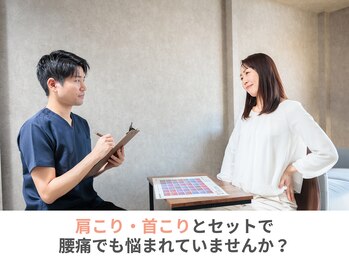 ヤセルボディトヨハシ(YASERU BODY TOYOHASHI)/やさしい全身整体