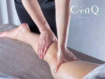 シンク(CINQ)/全身鍼灸・オイルハンドケア