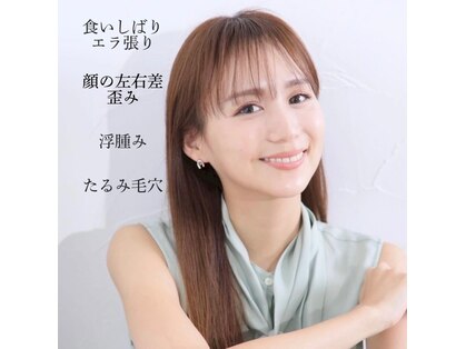 リファイン(Refine)の写真