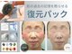 エングロー(Englow)の写真