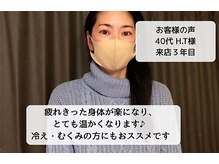 ケーズハート(K's heart)/全身の疲れをリセットしたく来店