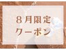 【メンズ】髭脱毛+アロマ70分☆￥17,600→￥16,500