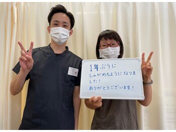 とくしま整体院 藍住院/お身体の不調に!