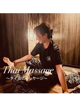 アジアンフィーリング アイサワン 美野島店(ISAWAN) 松熊