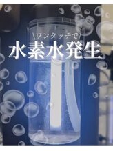 ティンク 心斎橋(Tink)/水素エステで水光肌に♪