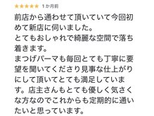 ジェリタ 立川北/