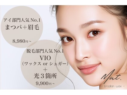 ムート(Mut.)の写真