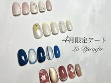 ジェルネフェル(LaDjernefer)/4月限定アート♪